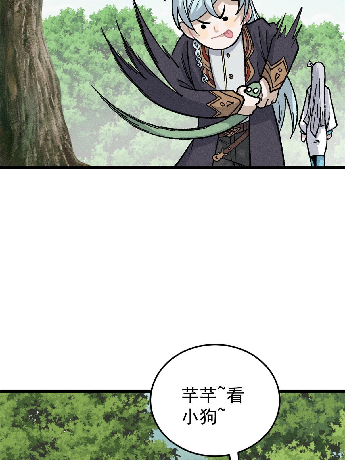 191 骚话小王子28