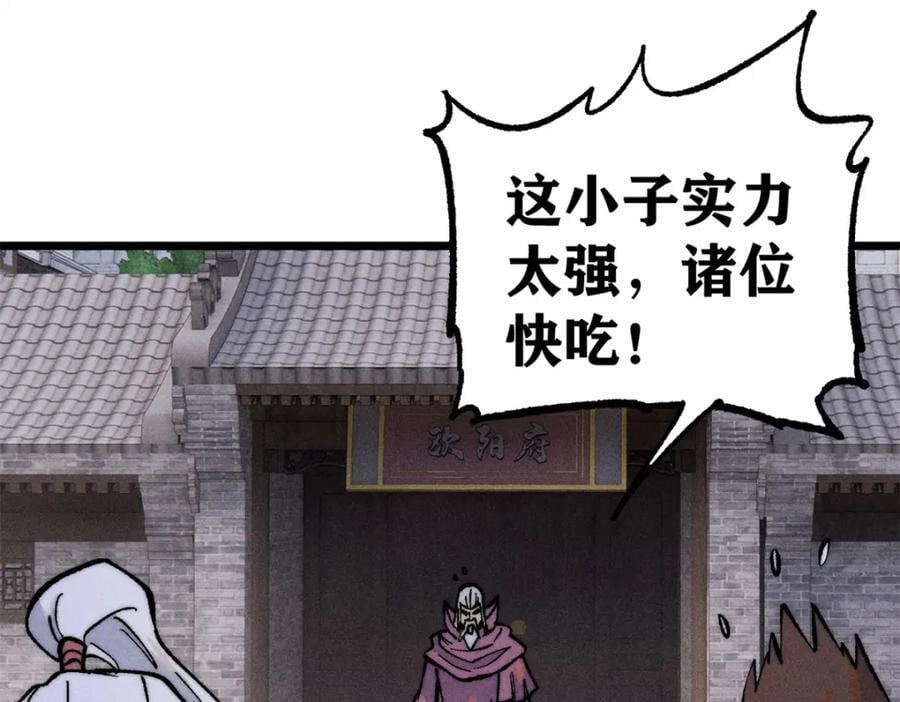 268 边撸串边打90