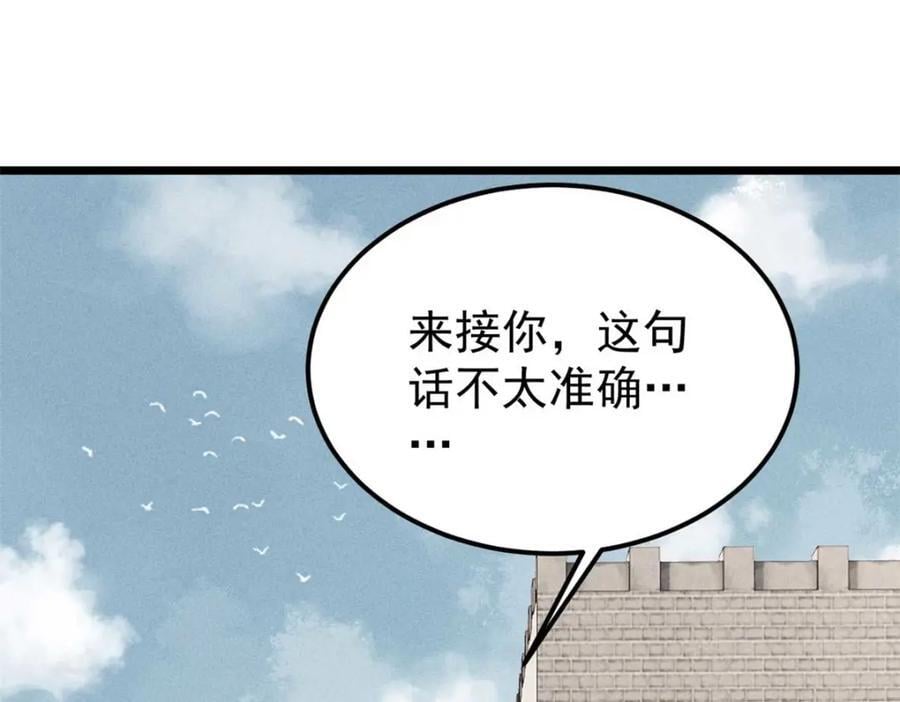 263 逆向招生95