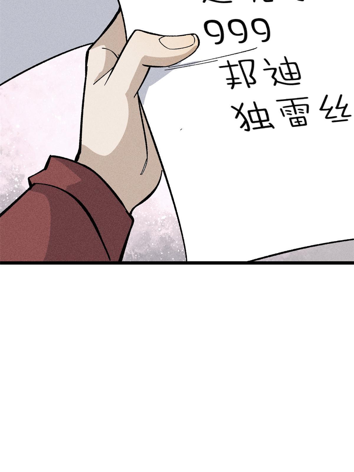 176 羞耻咒语32