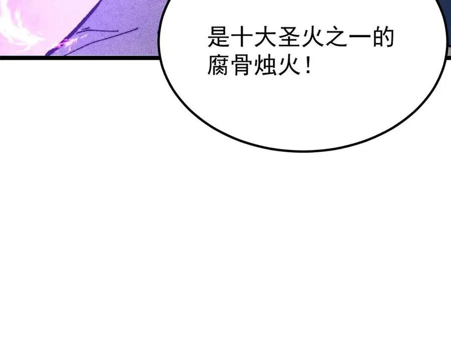 324 没有枪没有炮，敌人给我们造78