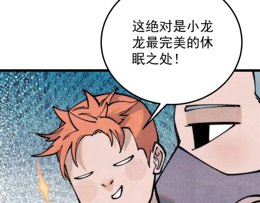 279 酒蒙子发威啦179