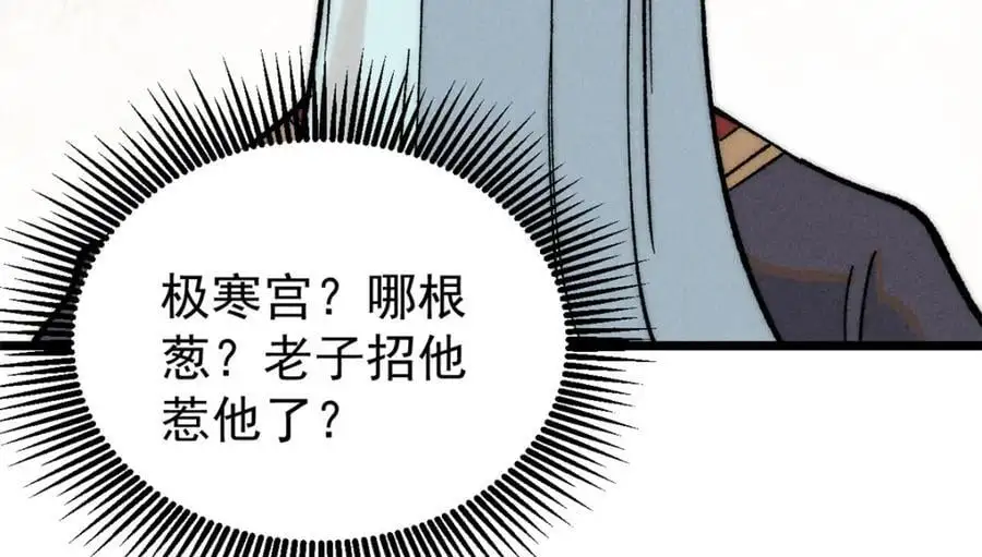 274 酒后失态90