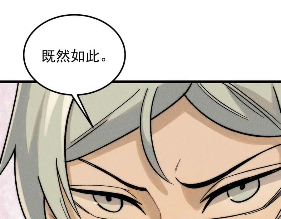 234 来点花活139