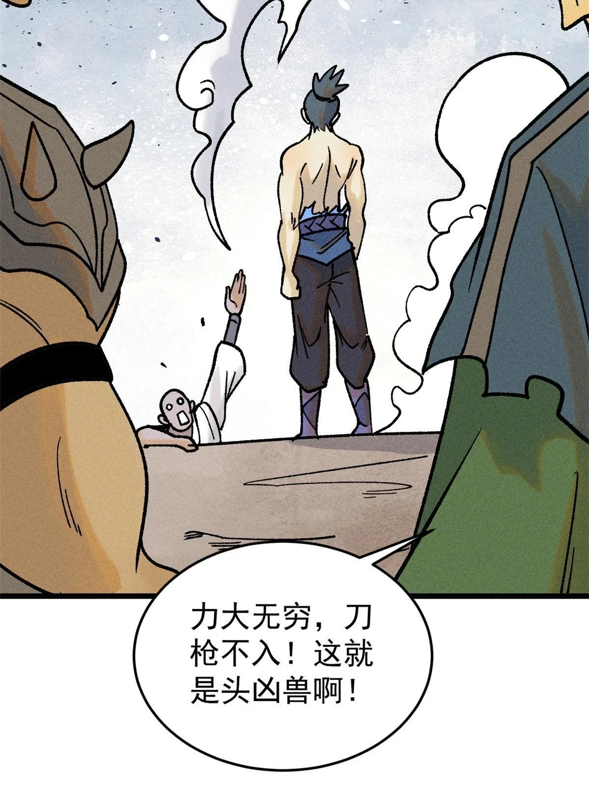 210 老情人叙旧63