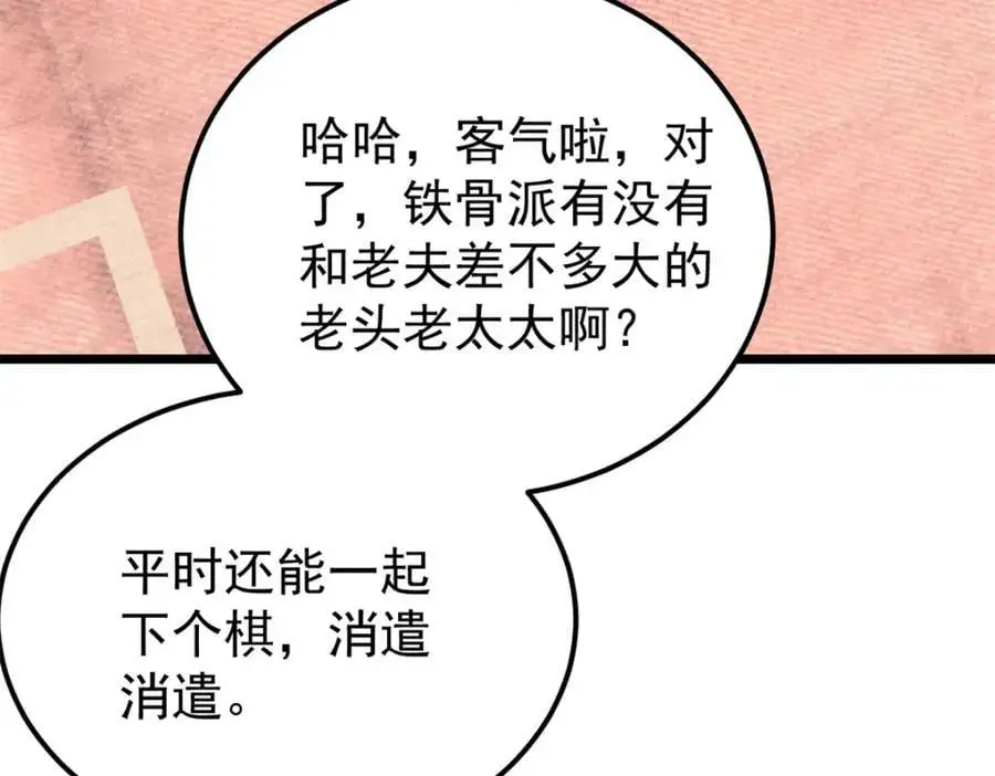 273 成功招生106