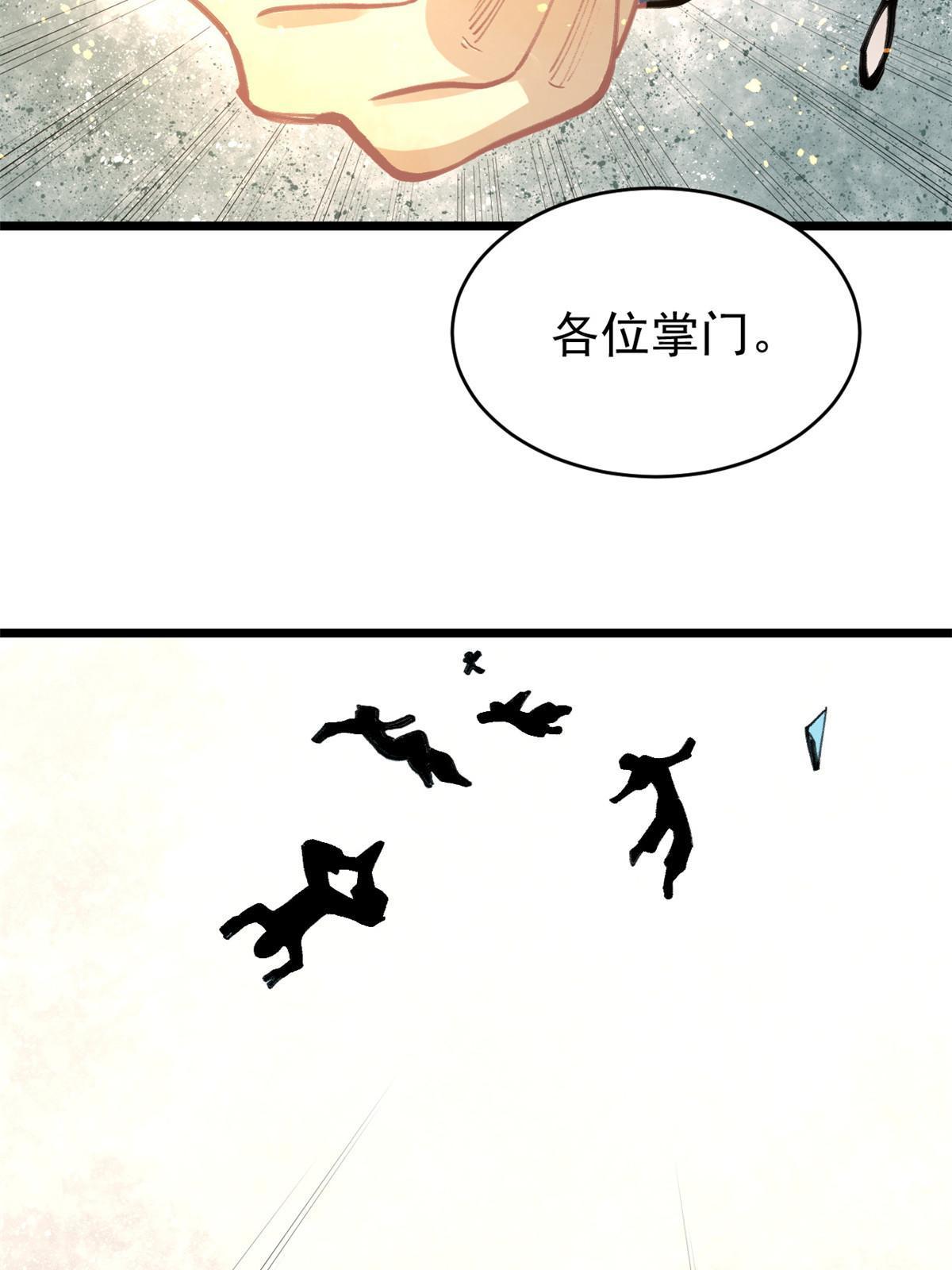 149 活体招生广告74