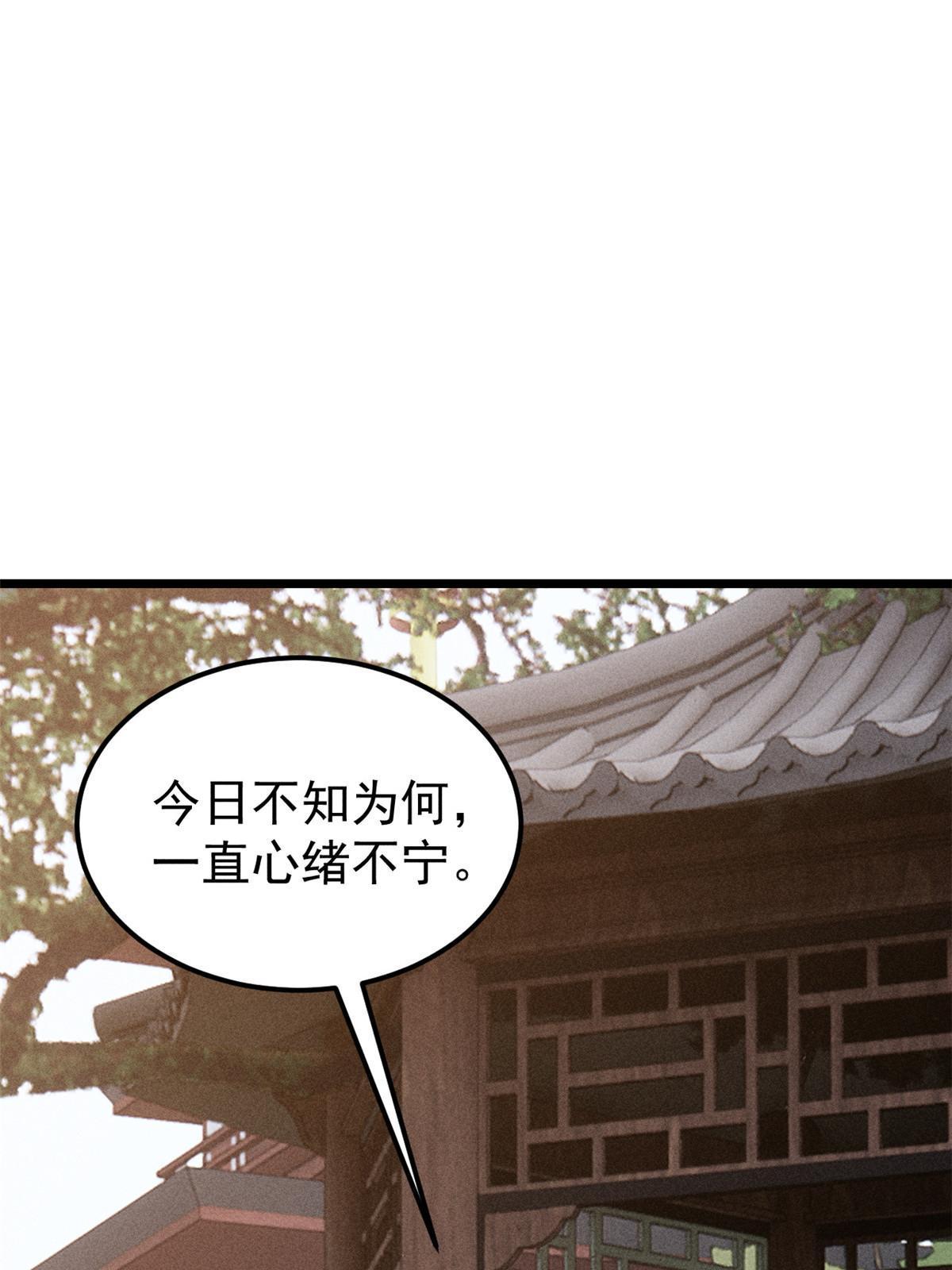 206 七流邪派真的拉胯16