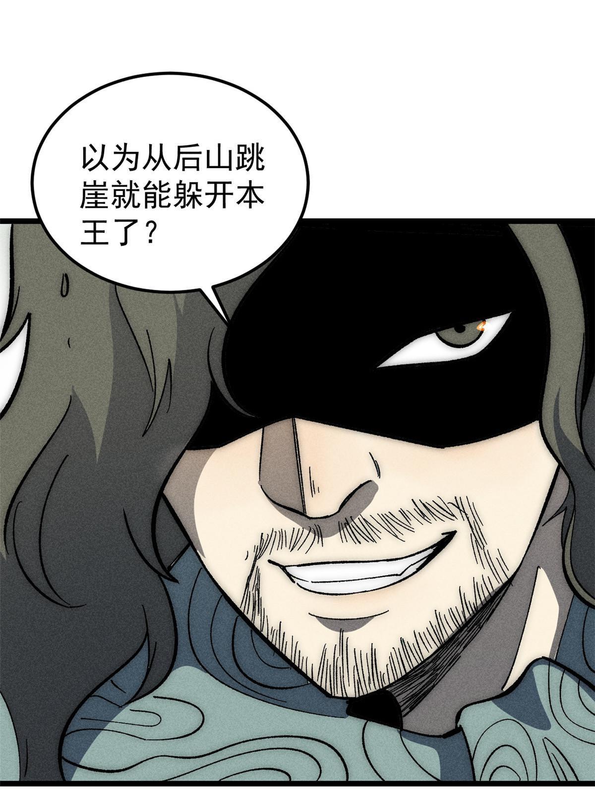 181 惹毛小龙龙30