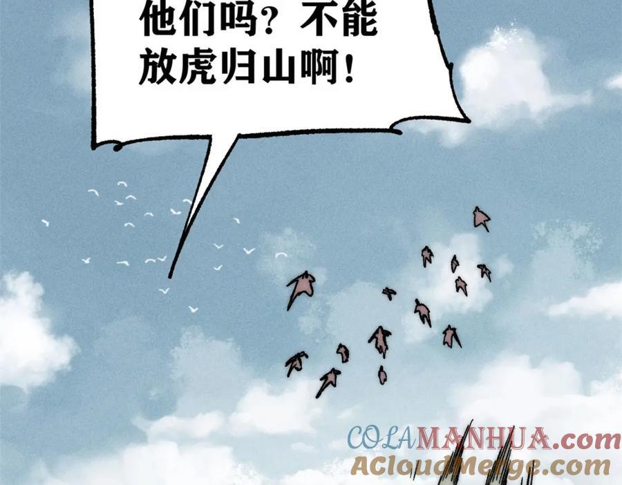 256 三姓家奴，呸40