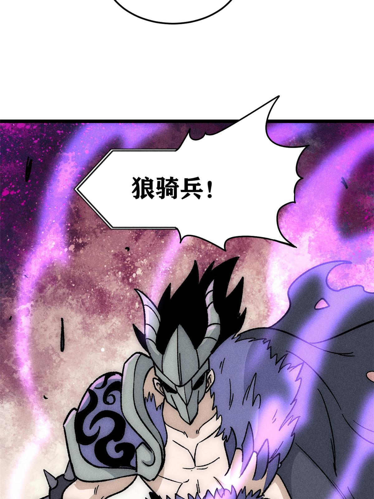 193 做敌人，真难65