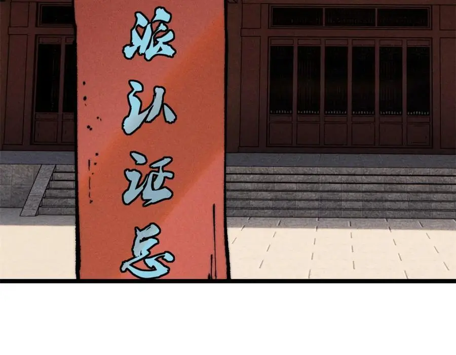 273 成功招生5