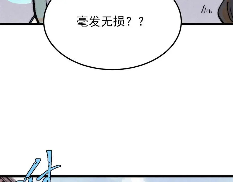 282 内门弟子小秀一把131