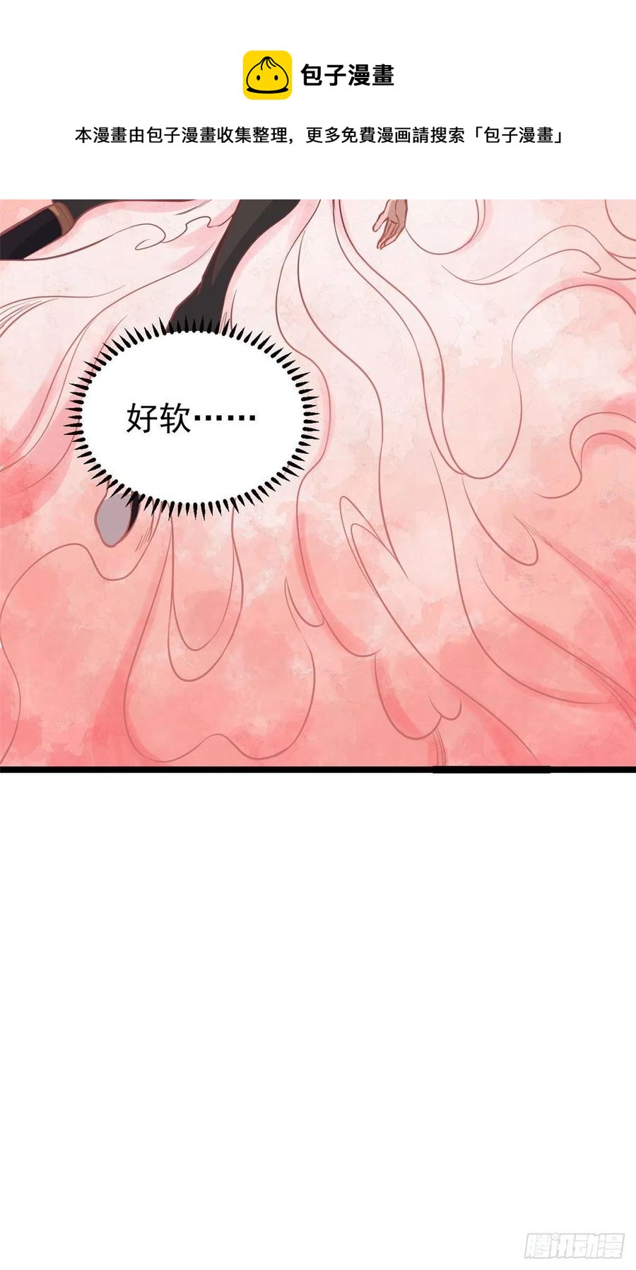 122 弟子又超神发挥了44