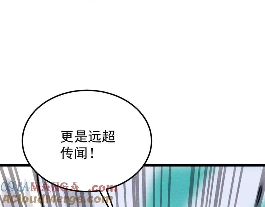 300 长老团出手64