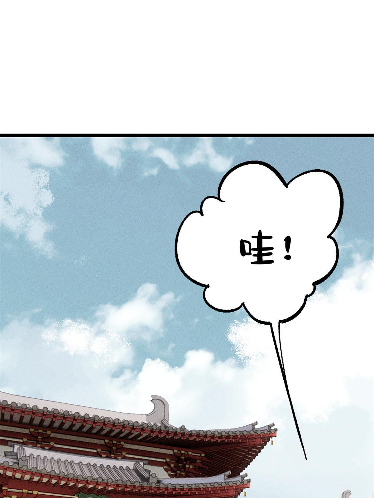 204 你比唐僧都要话多30