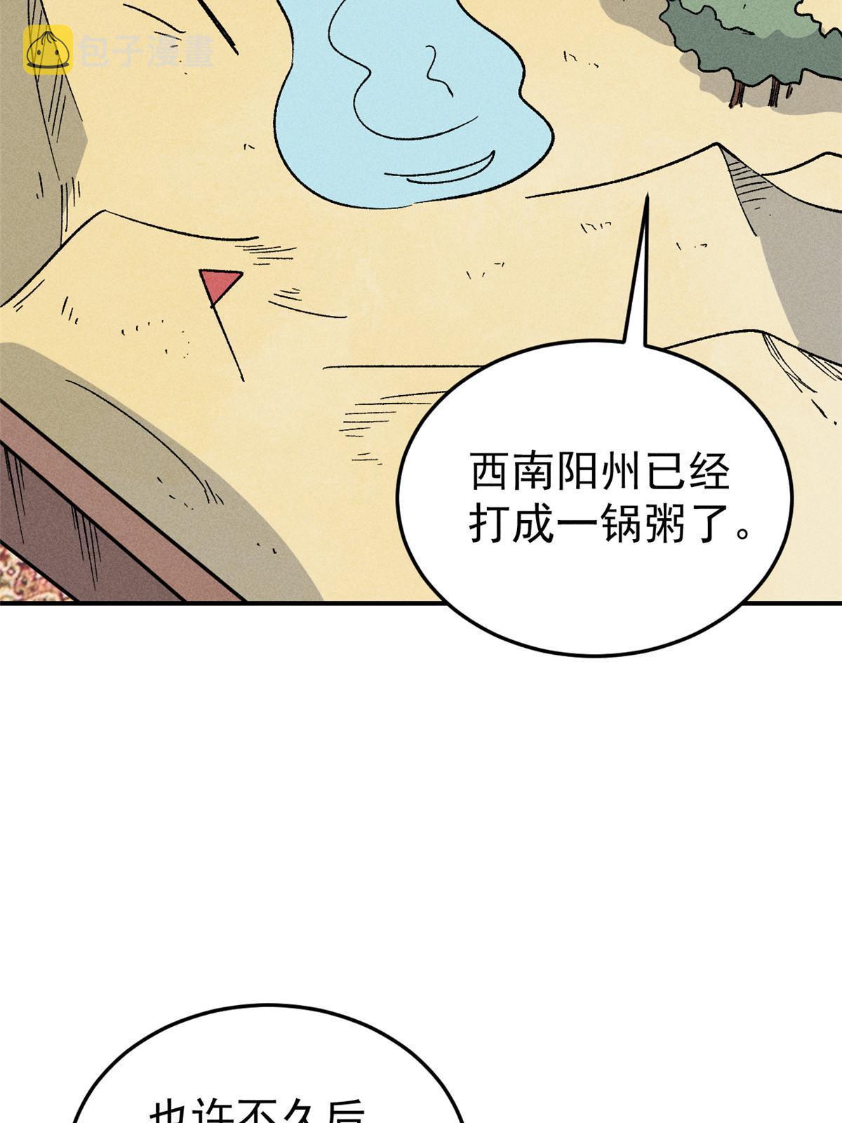 198 狼骑兵6