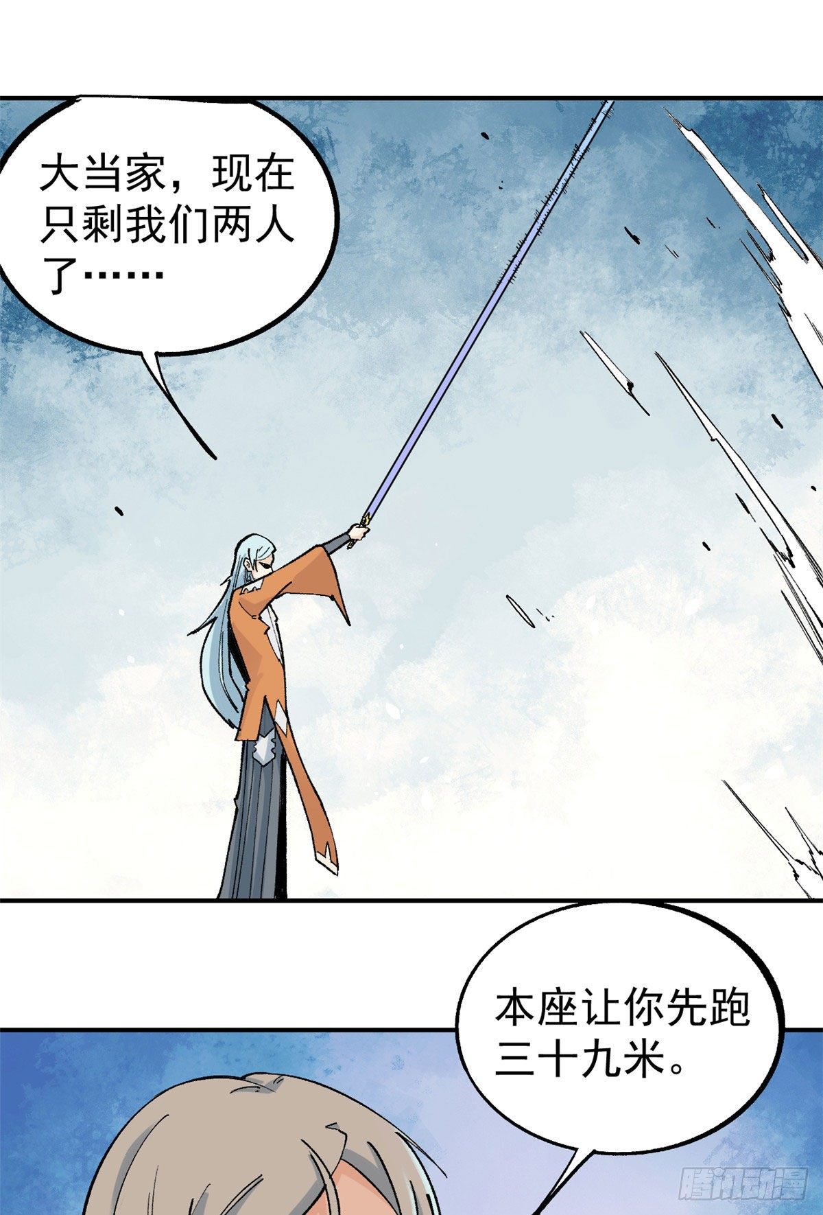 20 全歼黑风寨15