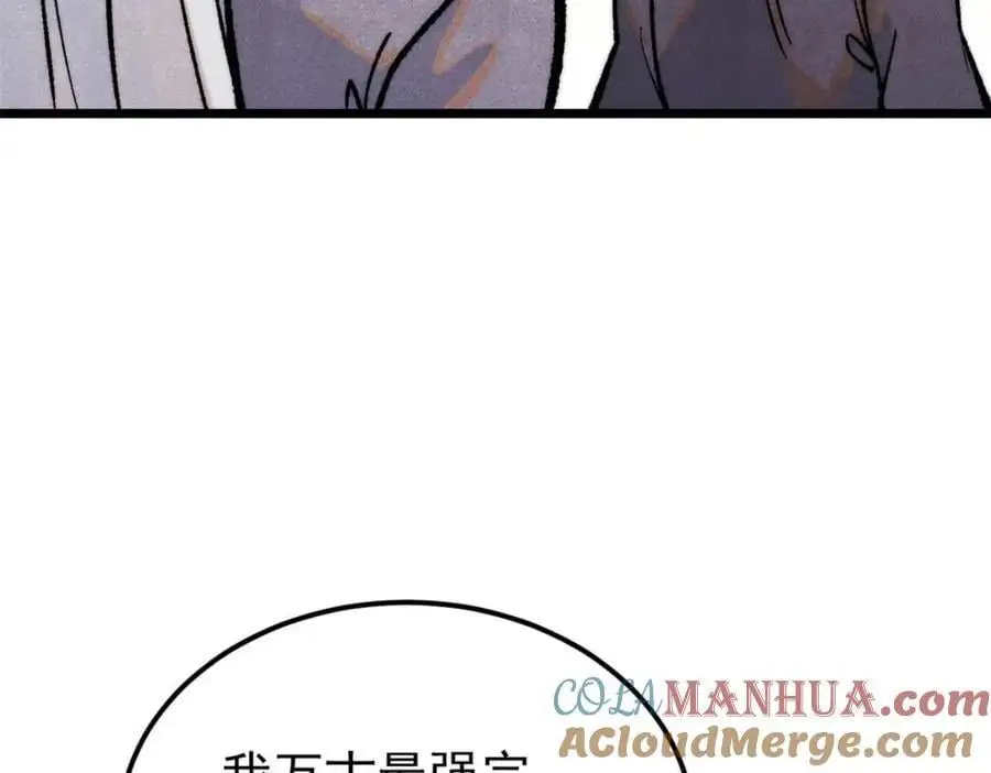 286 收编六耳灵猴92