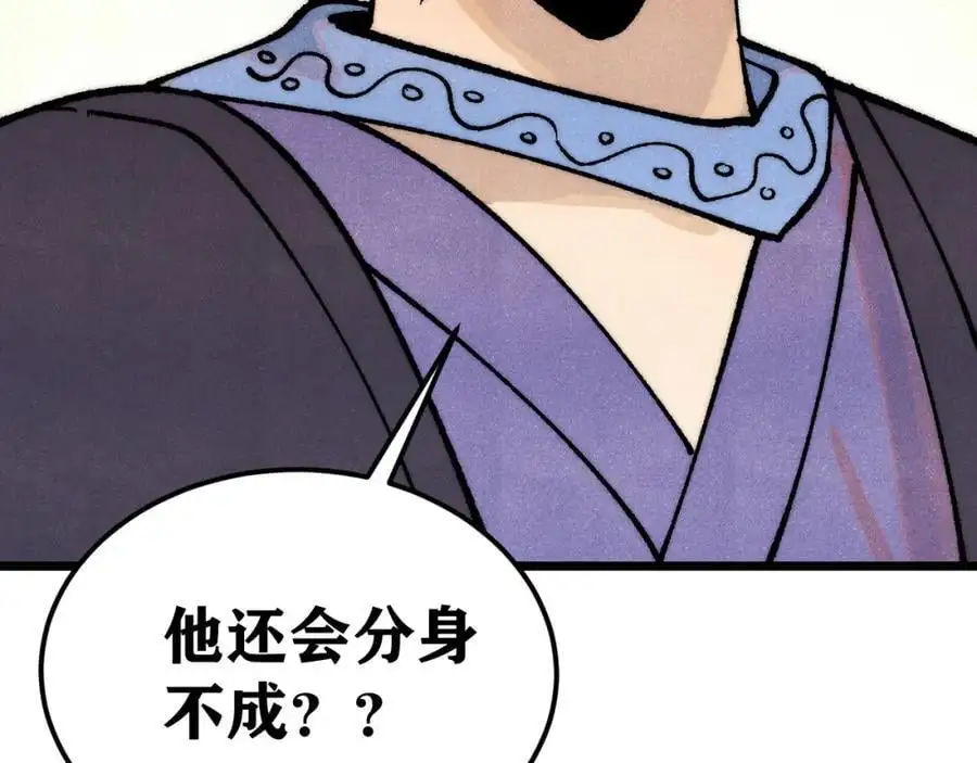 278 故人相逢分外眼红89