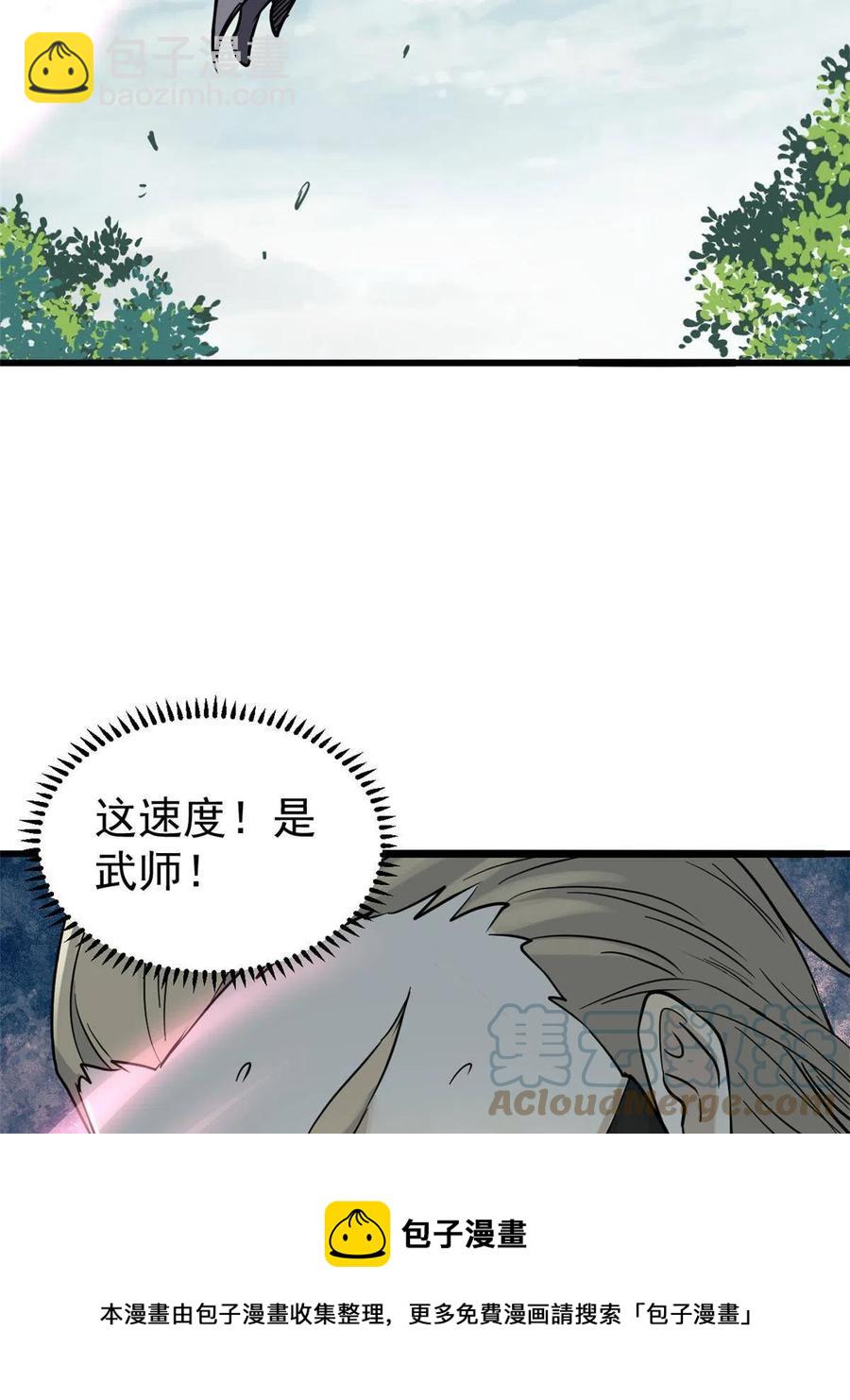 128 邪道门派48