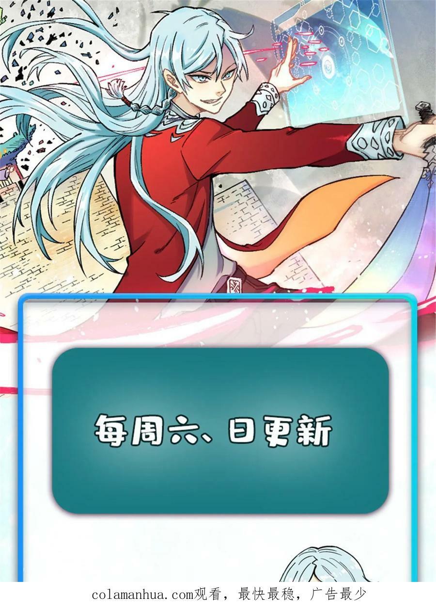 224 帮你投胎80