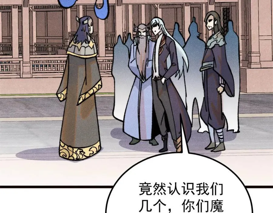 315 必须嚣张101