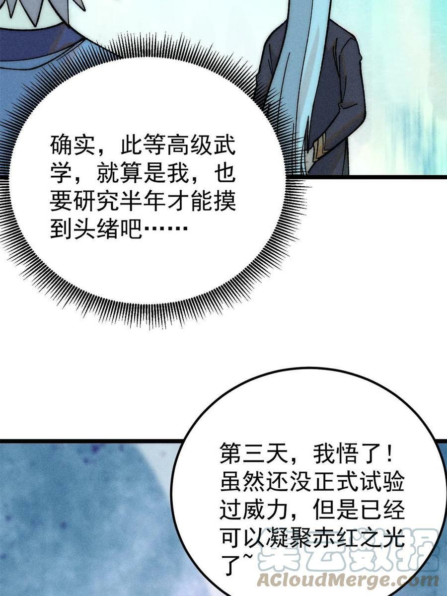 221 大招教学27