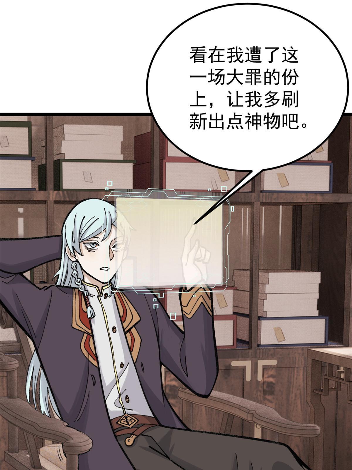 146 跑酷新技能43
