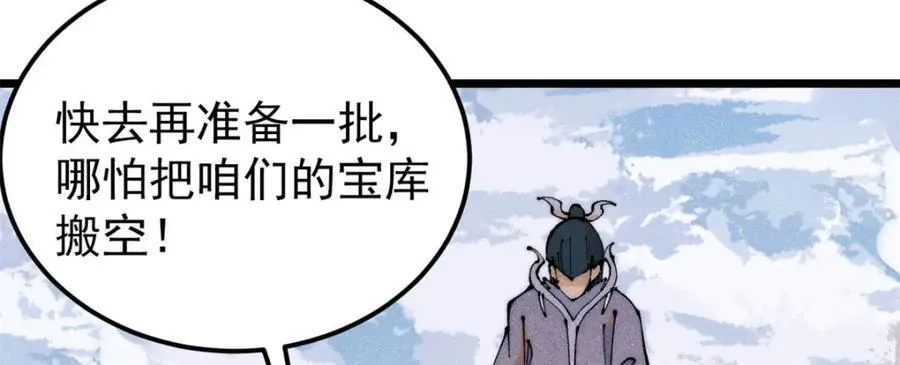 306 我可自救！57