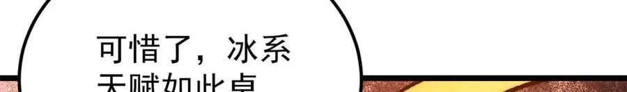 312 炼化异火26