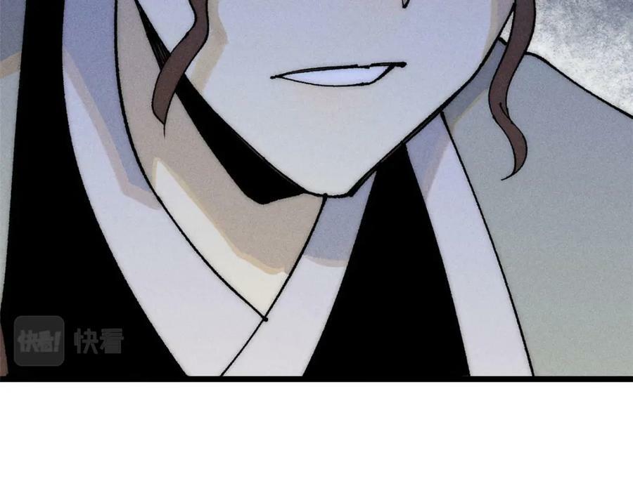 246 关门弟子是这个意思？103