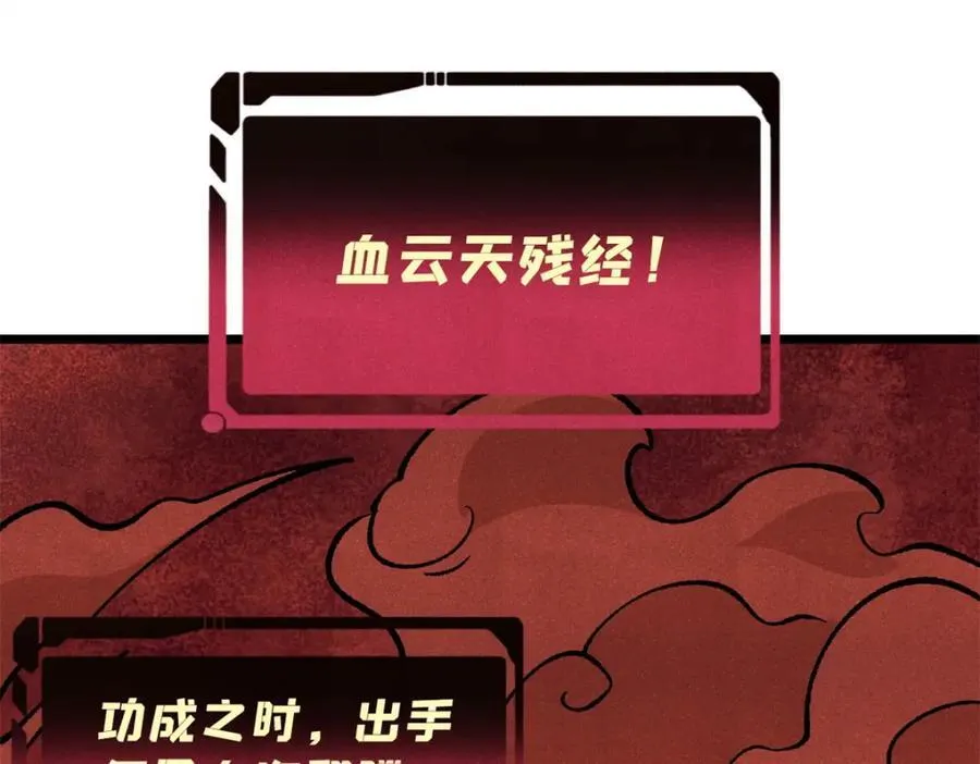 296 老师难当啊18