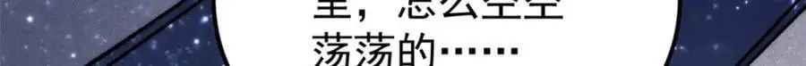 293 夜帝的女粉42