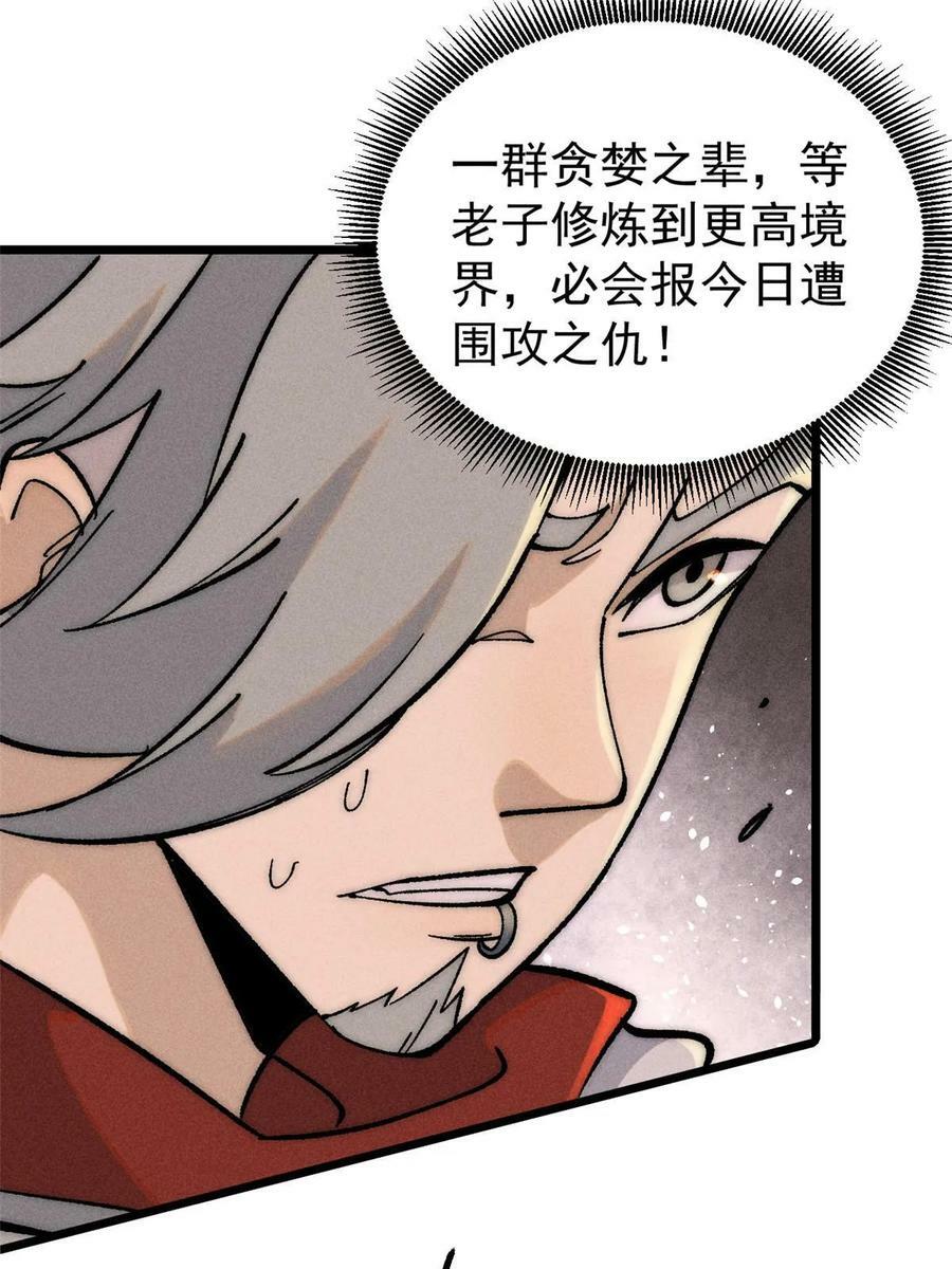 219 好东西都是这么来的67