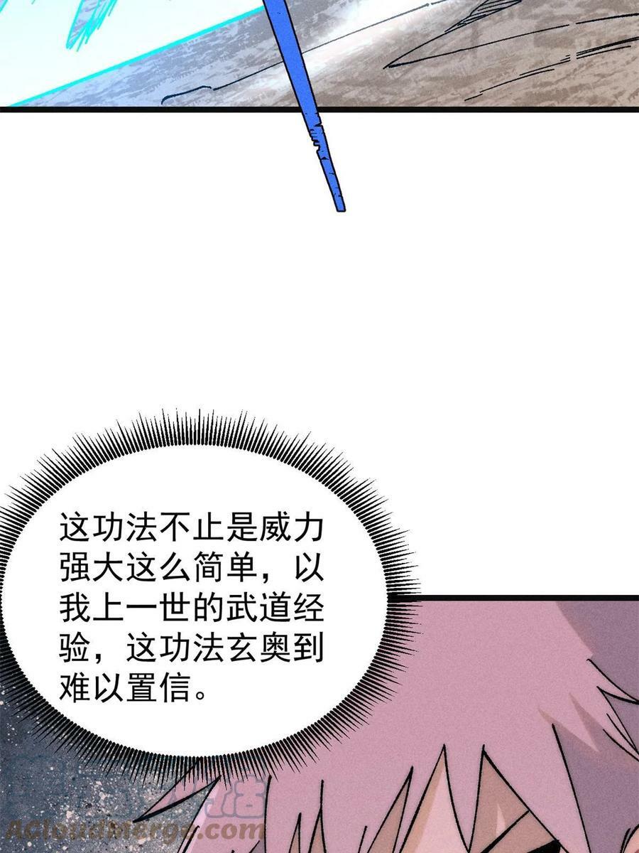 221 大招教学24