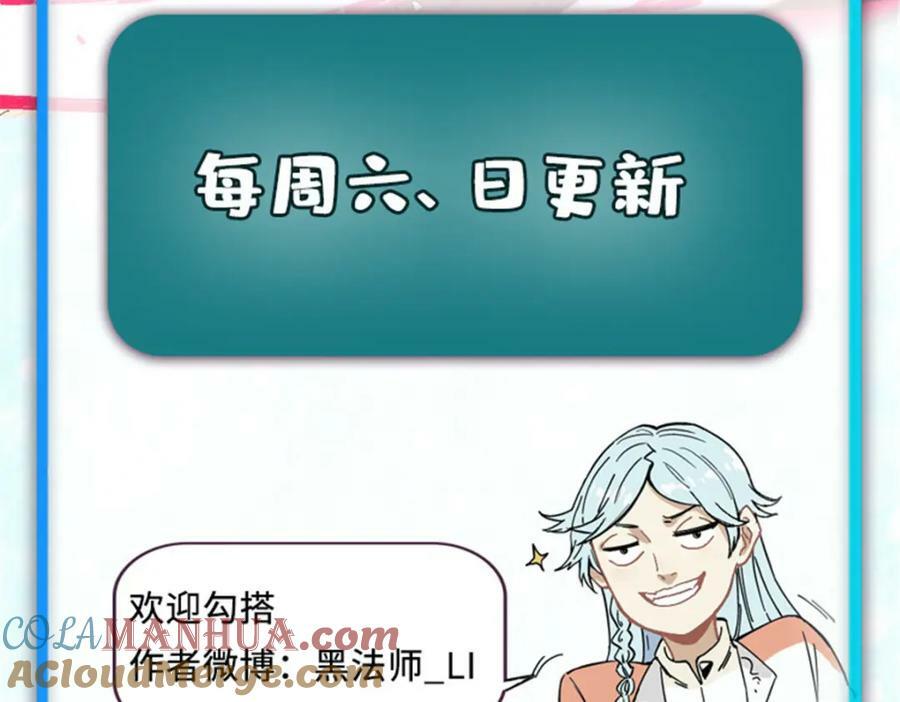246 关门弟子是这个意思？176