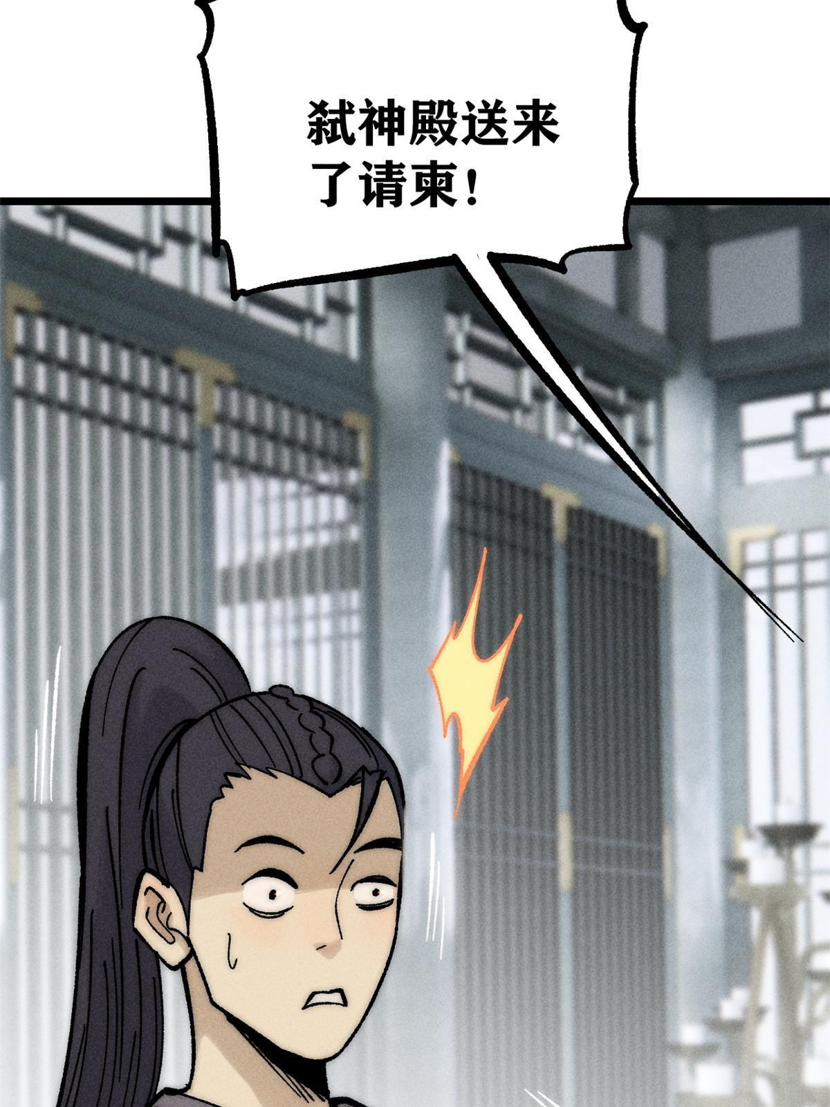 207 上赶着送经验值22