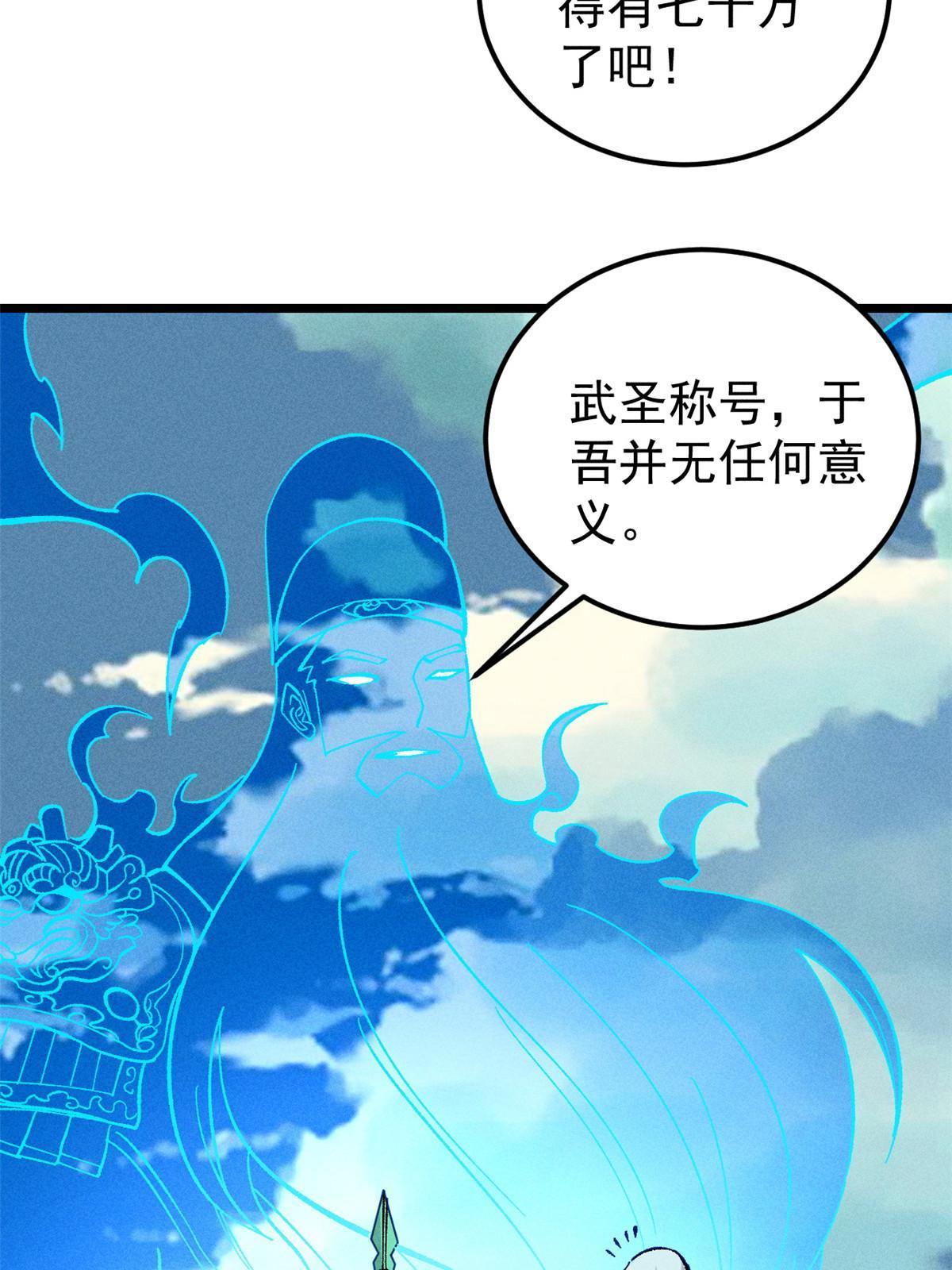 175 当面挖墙脚24