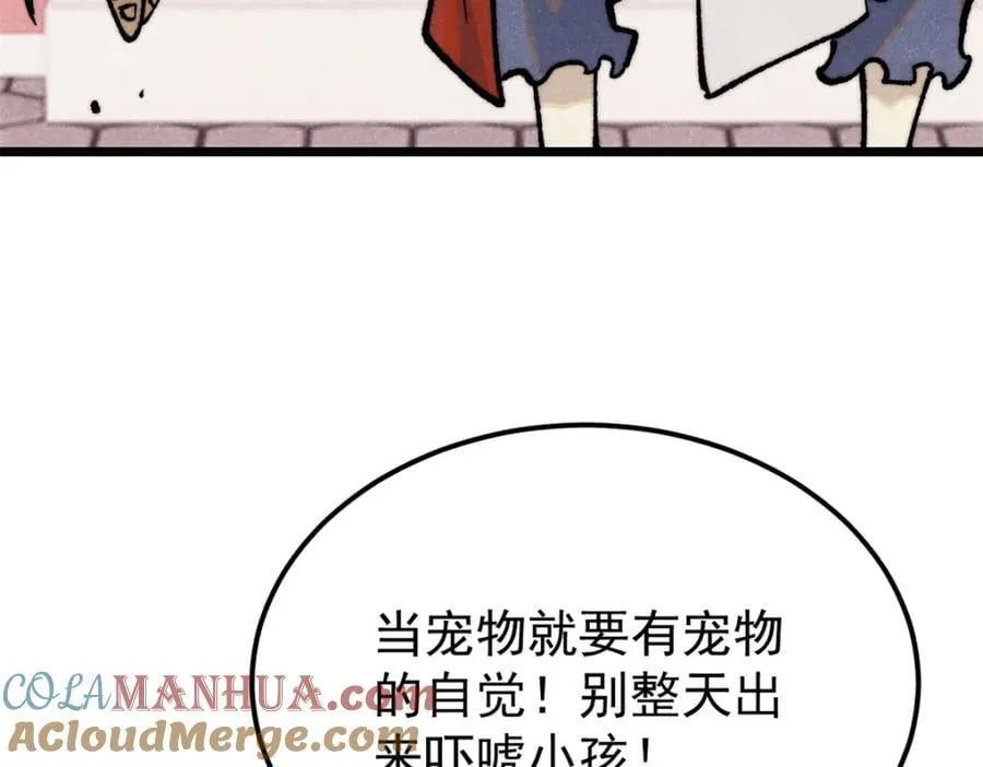 295 辈分不能乱96