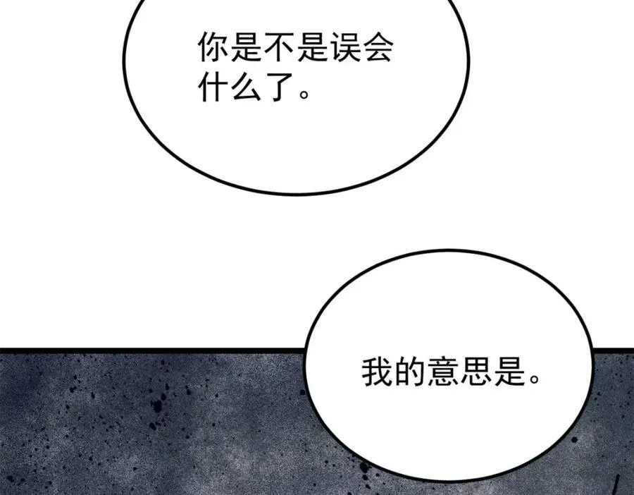 306 我可自救！67