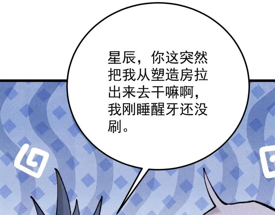 316 弟子排位战135