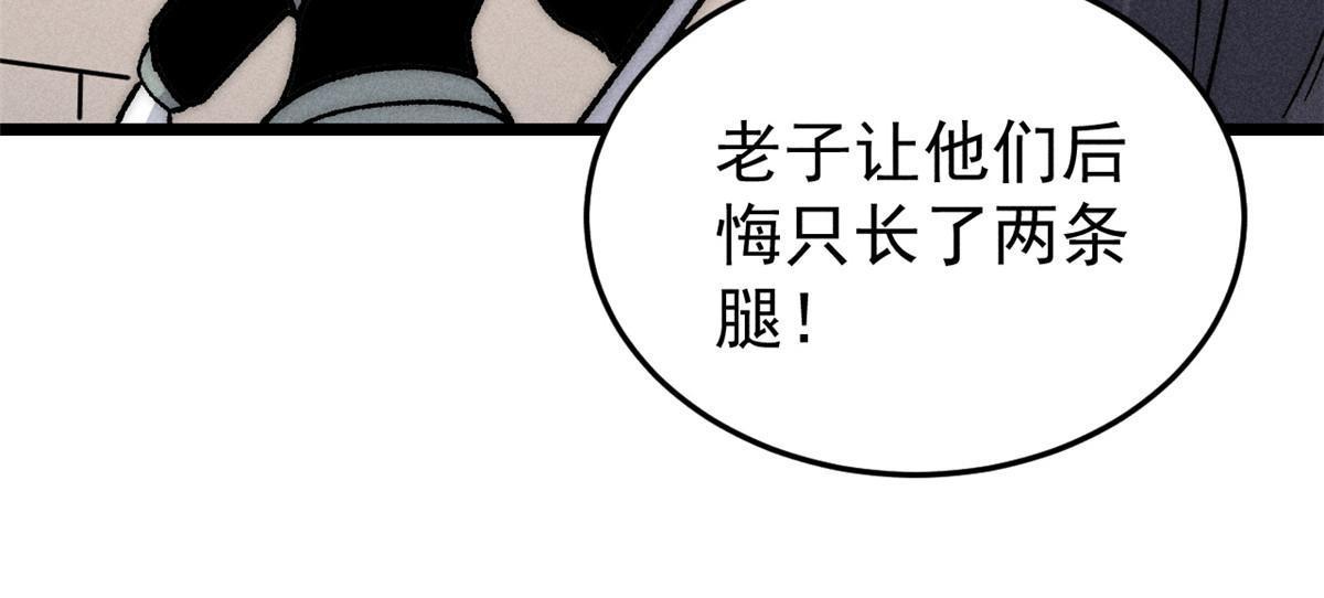 199 契约兽进化66