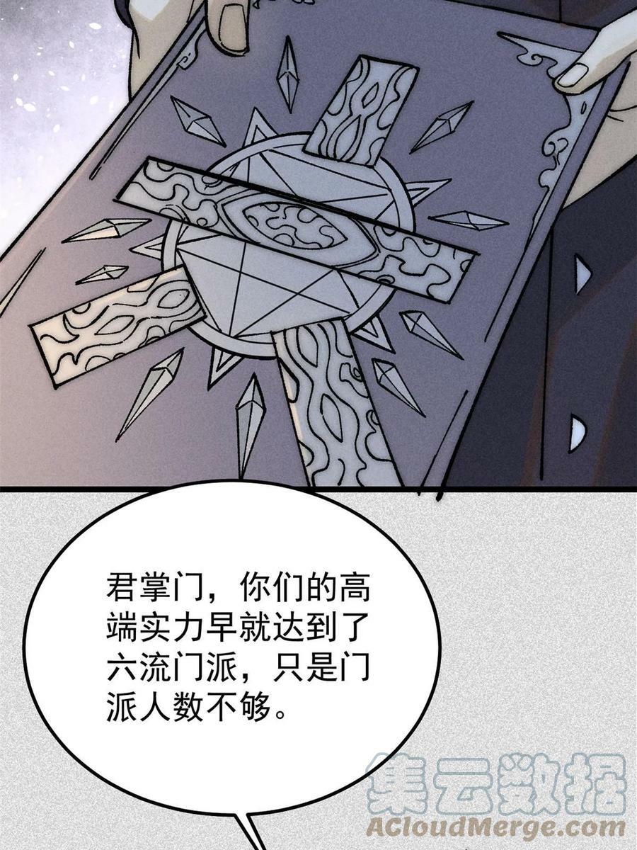 219 好东西都是这么来的12