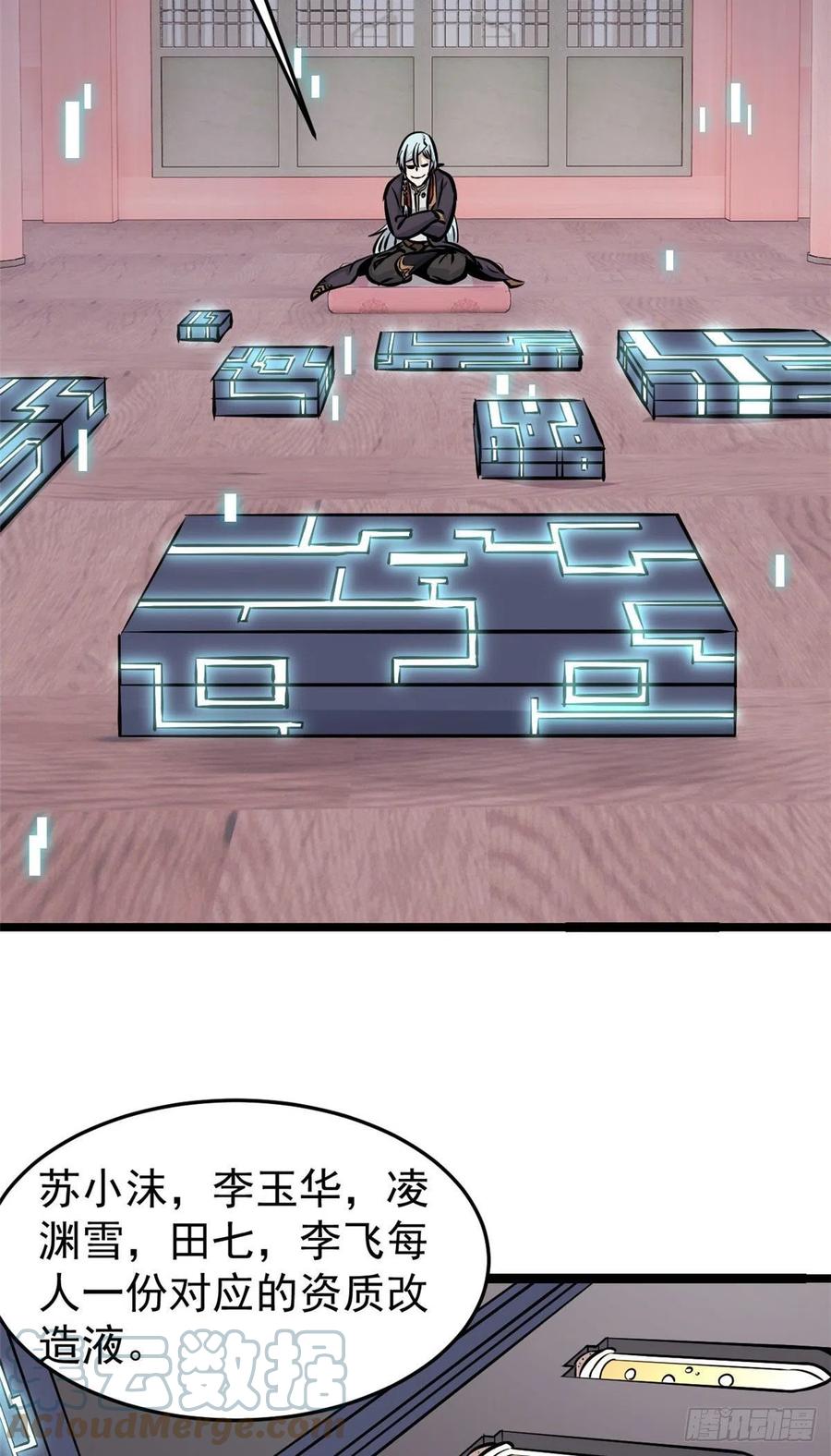 100 身法训练房18