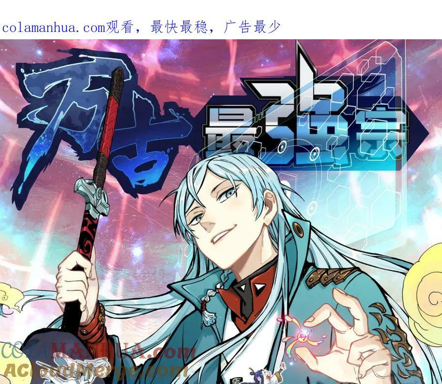 245 上界之人0