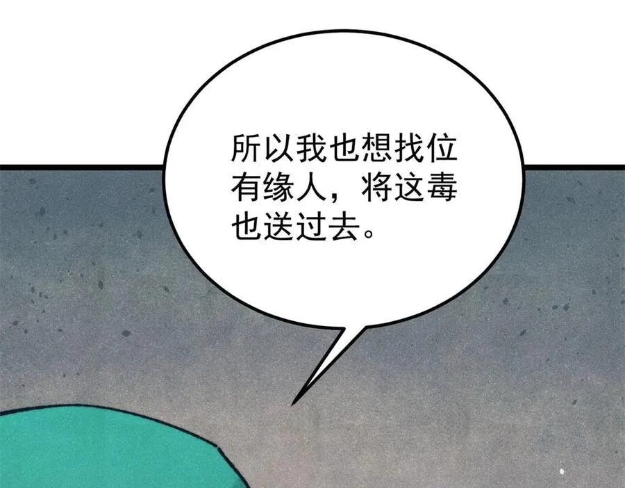 323 准备打脸155