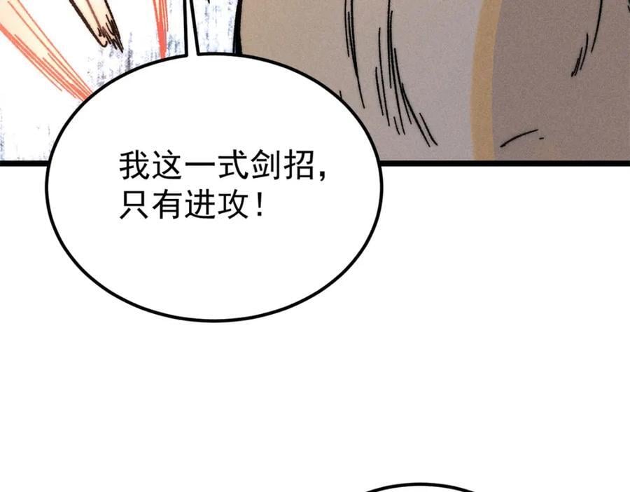 262 全体狱友向我看齐95