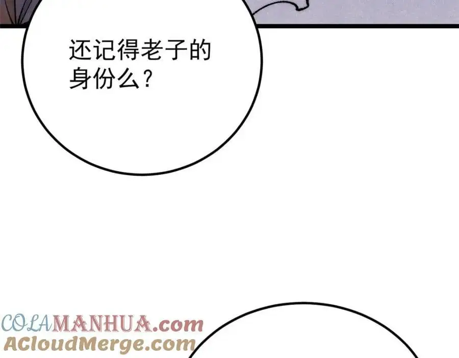 292 夺舍148