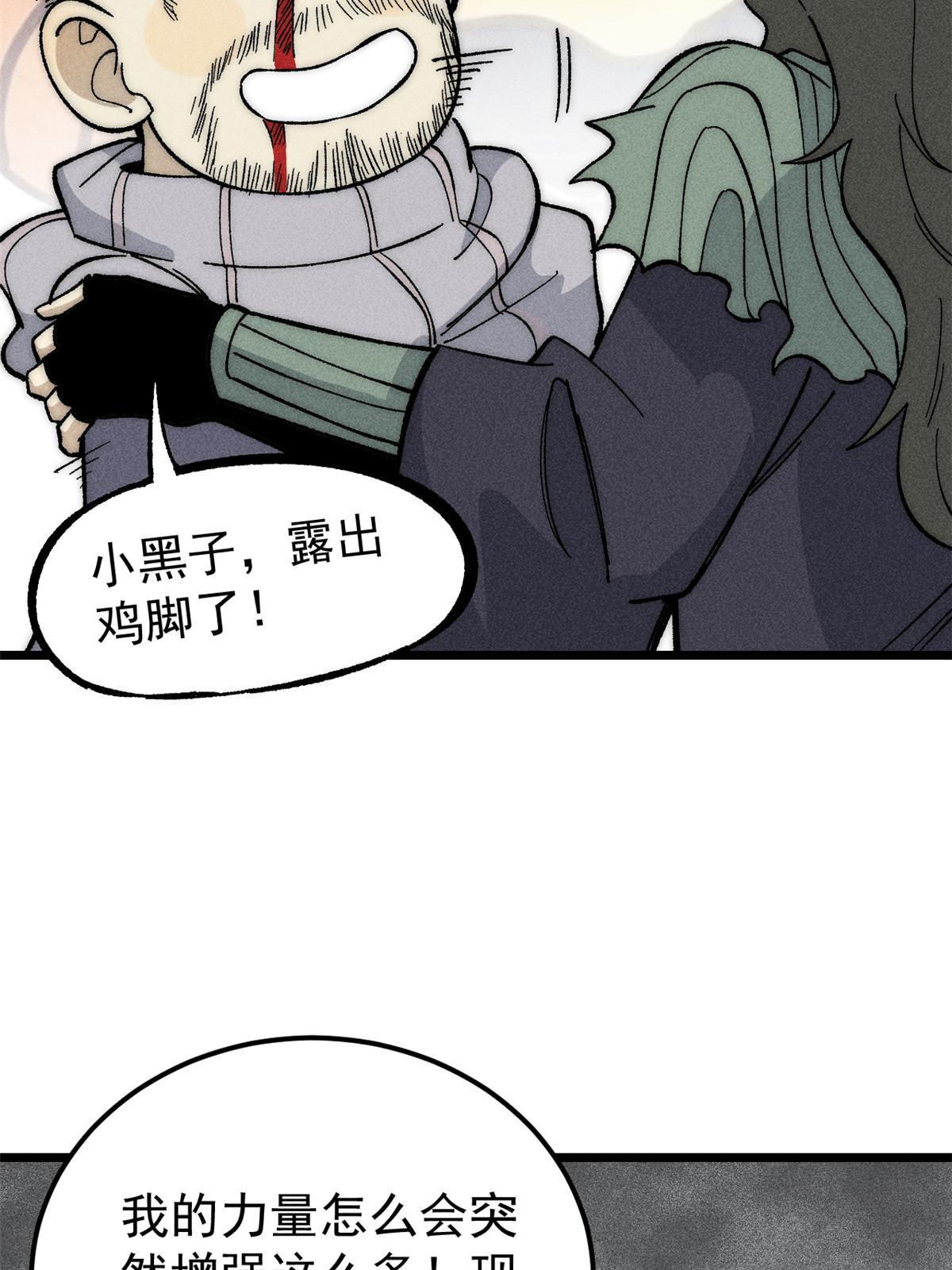 186 想变强，头得秃4